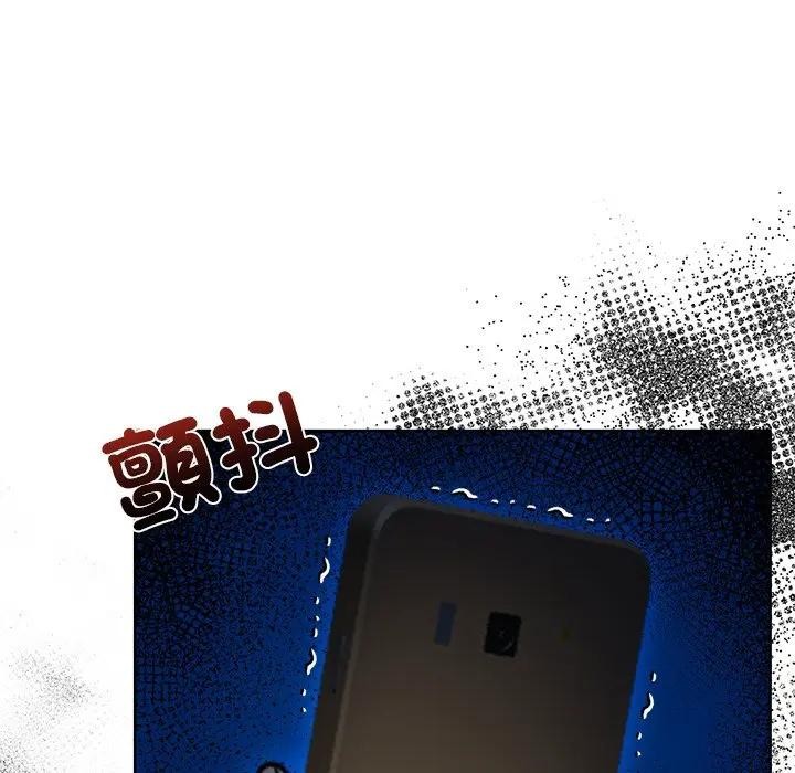 离婚后的成瘾咨商第10話