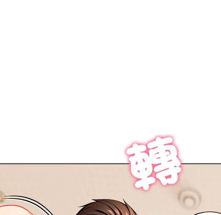 离婚后的成瘾咨商第11話