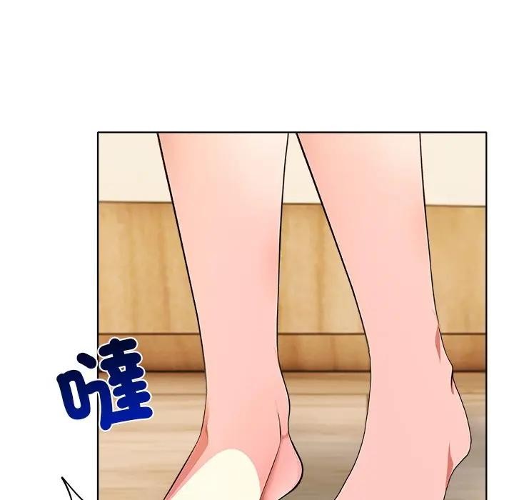 离婚后的成瘾咨商第11話