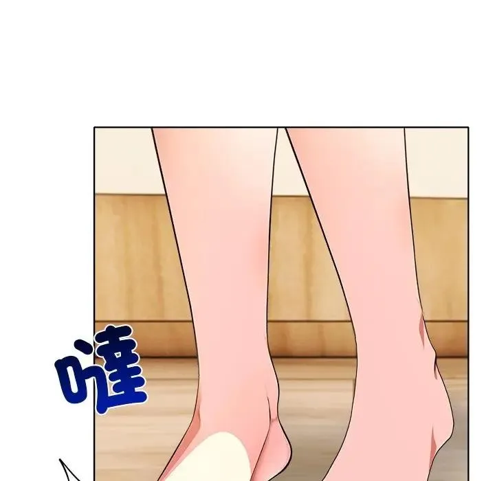 離婚後的成癮諮商第11話