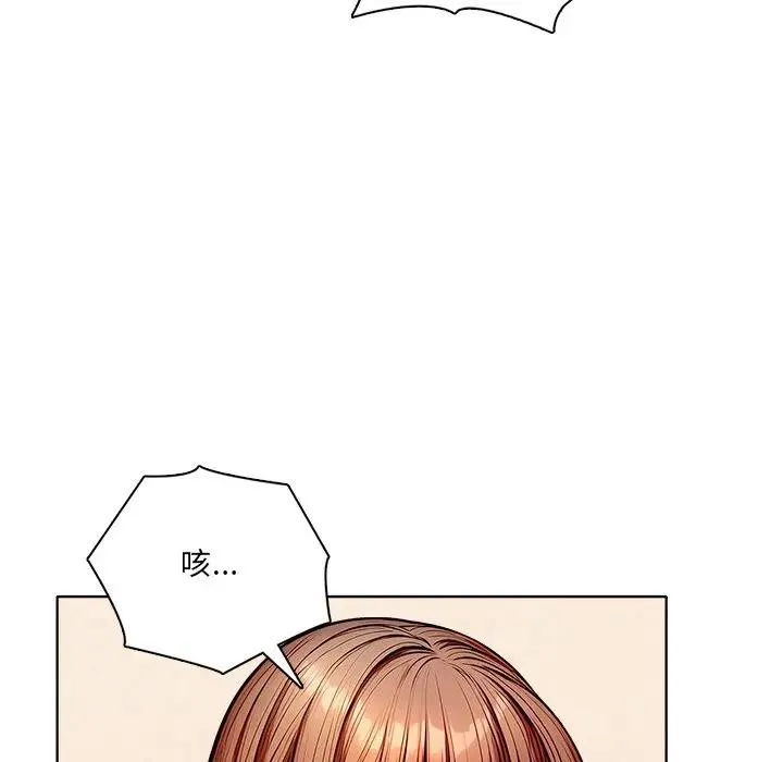 離婚後的成癮諮商第12話