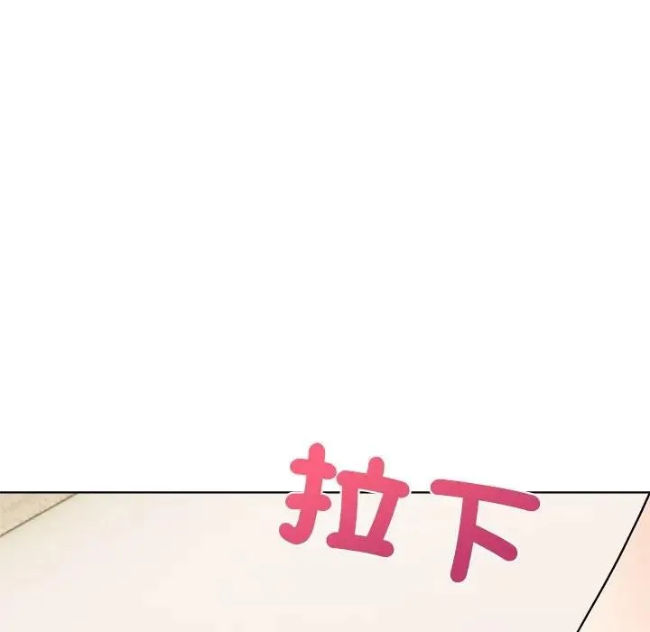 離婚後的成癮諮商第13話