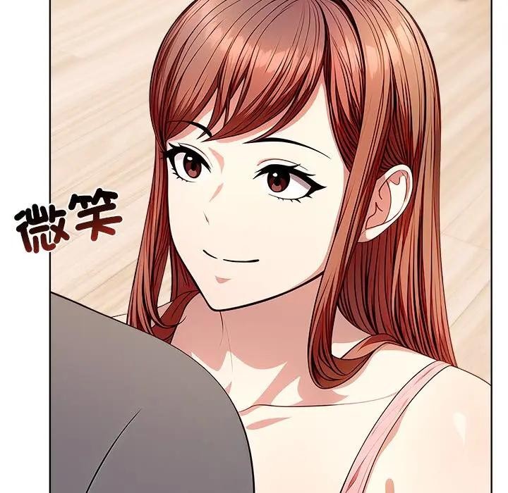 离婚后的成瘾咨商第13話