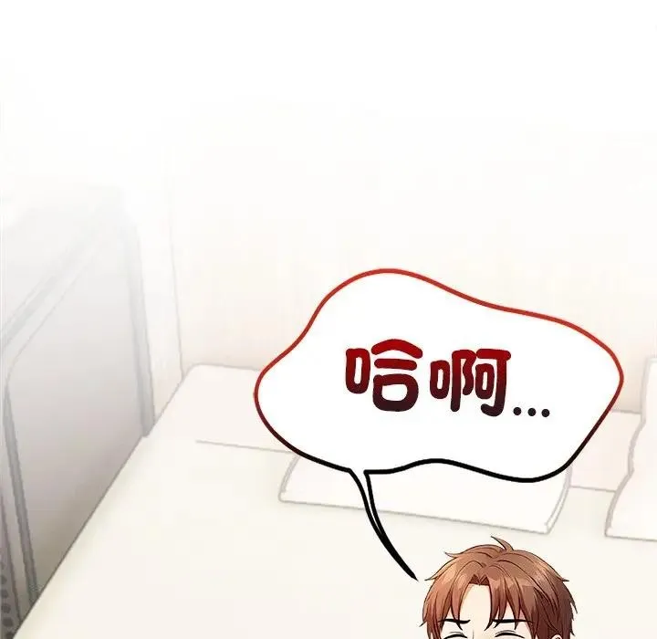 離婚後的成癮諮商第13話