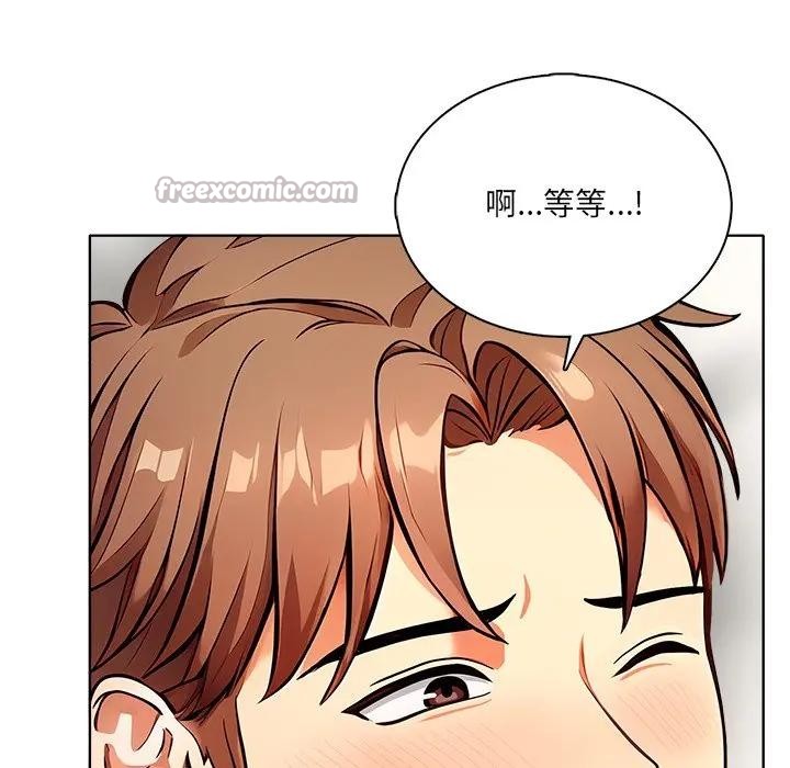 离婚后的成瘾咨商第13話