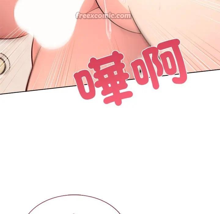 离婚后的成瘾咨商第13話