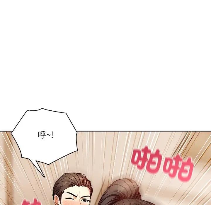 离婚后的成瘾咨商第13話