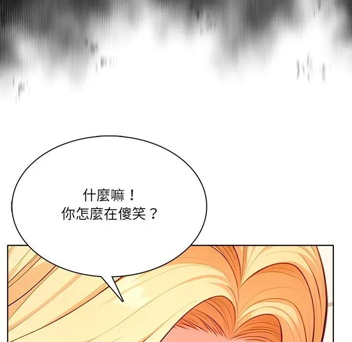 离婚后的成瘾咨商第15話