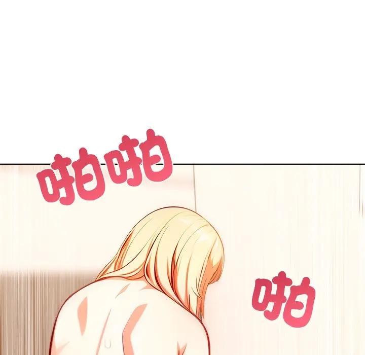 离婚后的成瘾咨商第15话