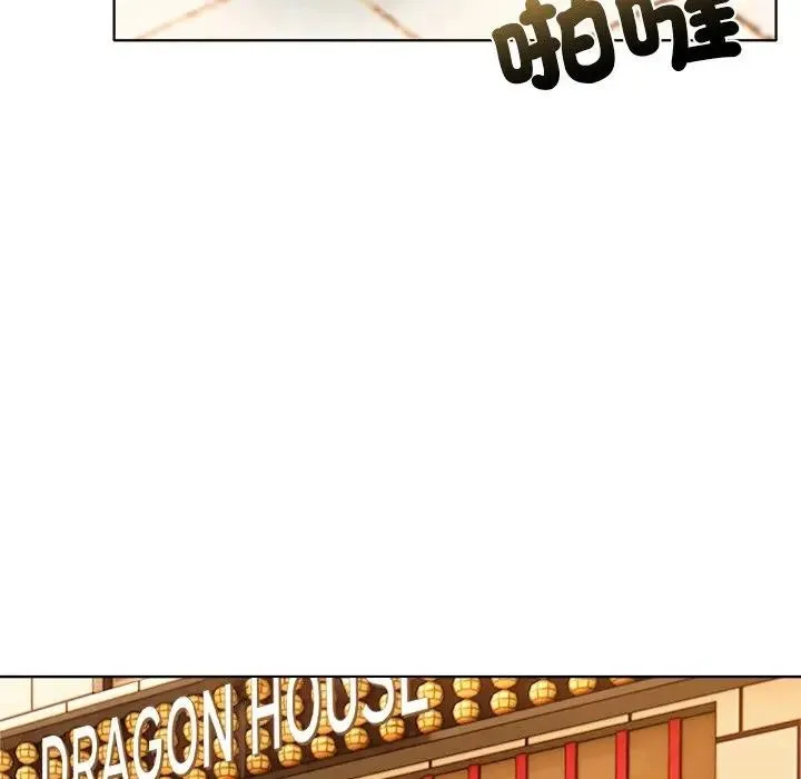 離婚後的成癮諮商第15話