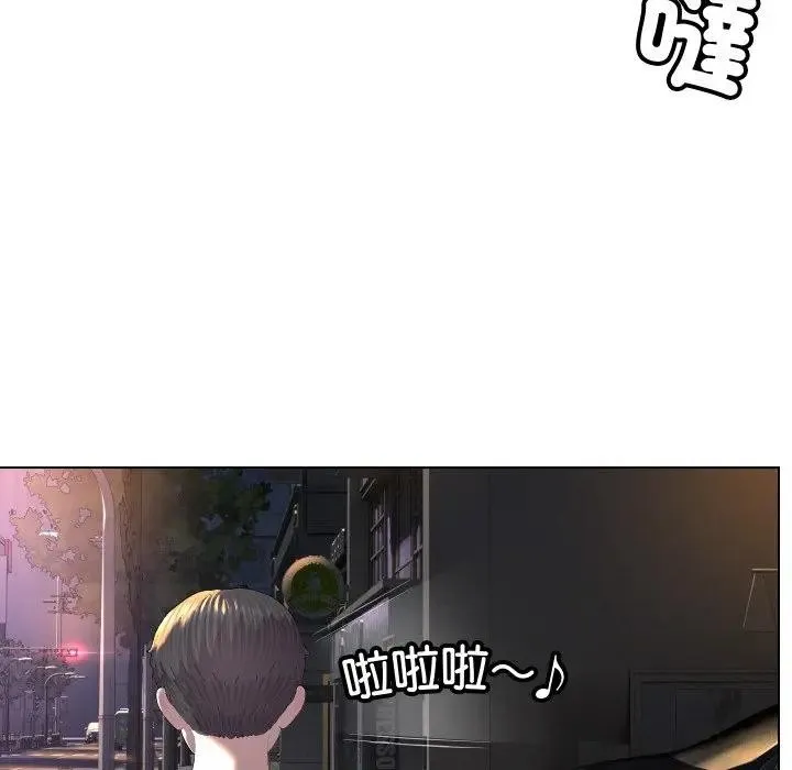 每日攻略計畫第1話