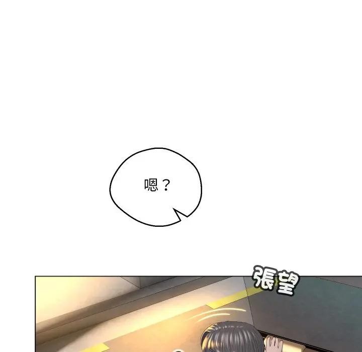 每日攻略计画第1话