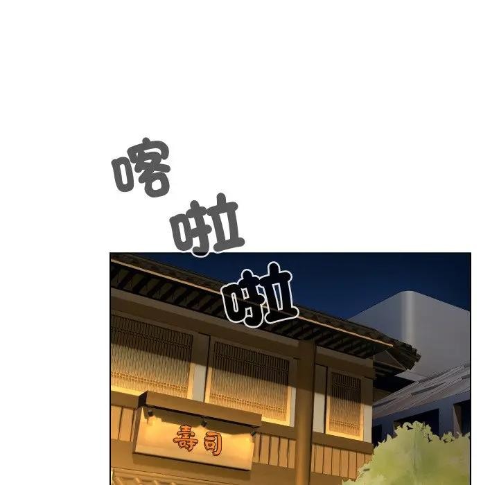 每日攻略计画第2话