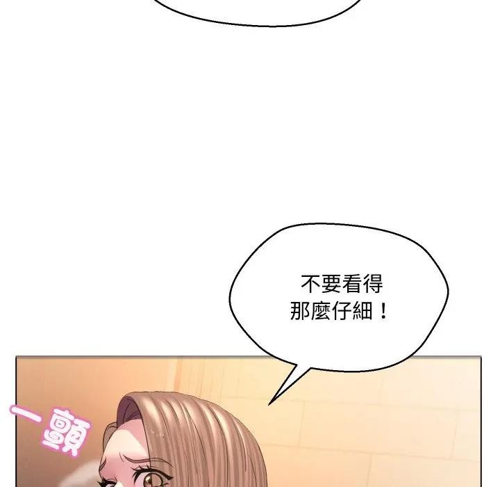 每日攻略计画第5话