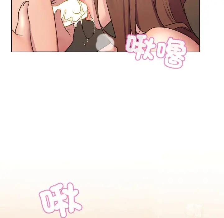 每日攻略计画第5话