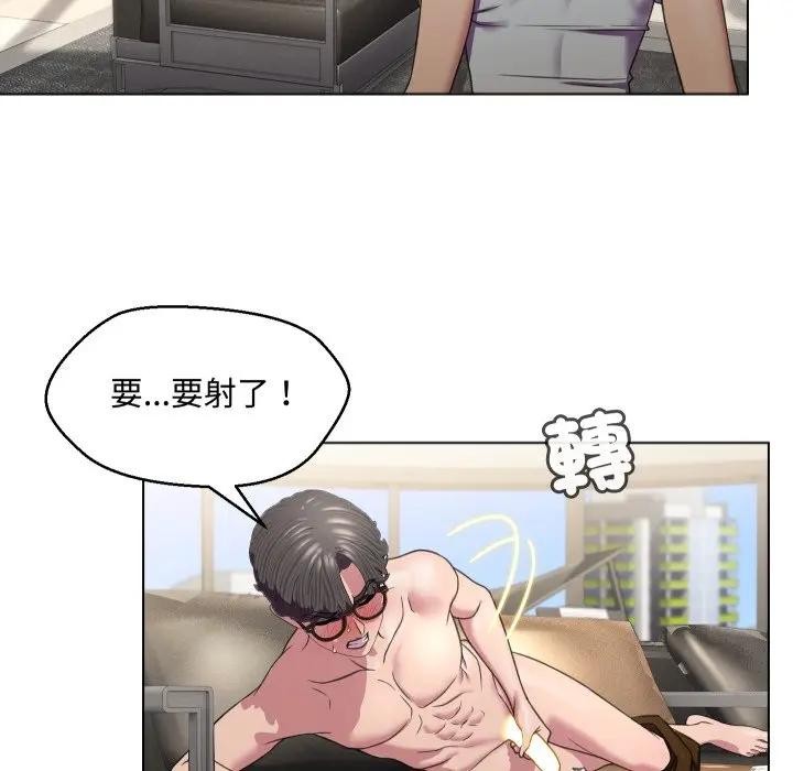 每日攻略计画第7话