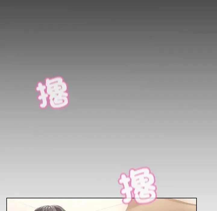 每日攻略計畫第7話