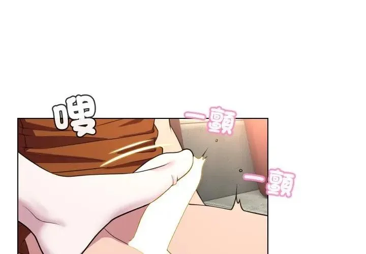 每日攻略計畫第10話