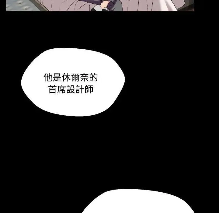 每日攻略計畫第10話