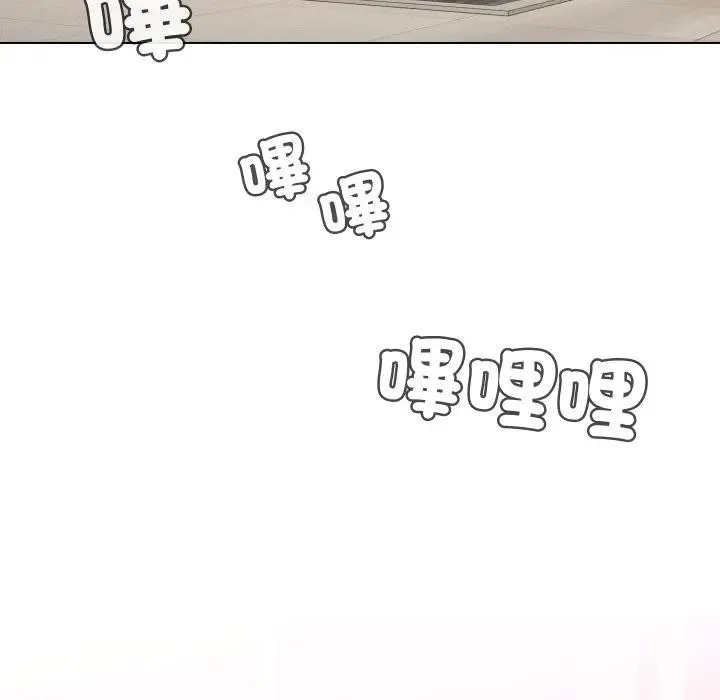 每日攻略計畫第13話