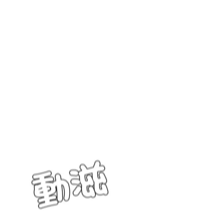 每日攻略计画第14话