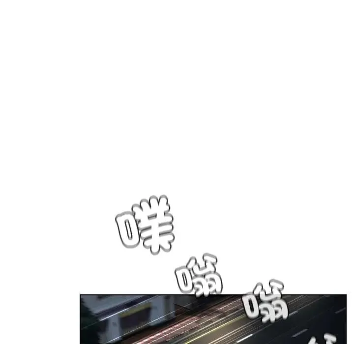 每日攻略計畫第14話