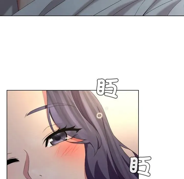 每日攻略計畫第16話