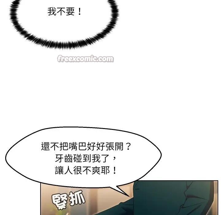 每日攻略计画第17话