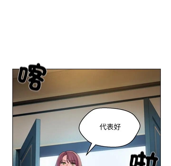 每日攻略计画第18话
