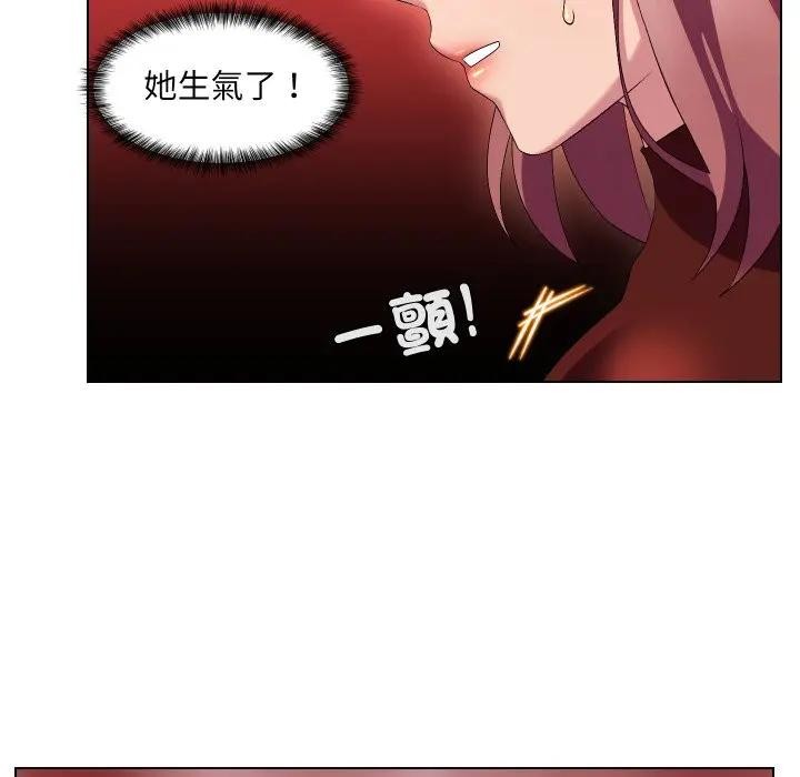 每日攻略计画第18话