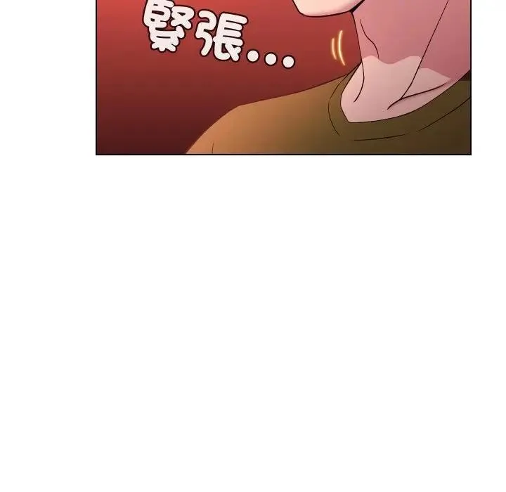 每日攻略計畫第19話