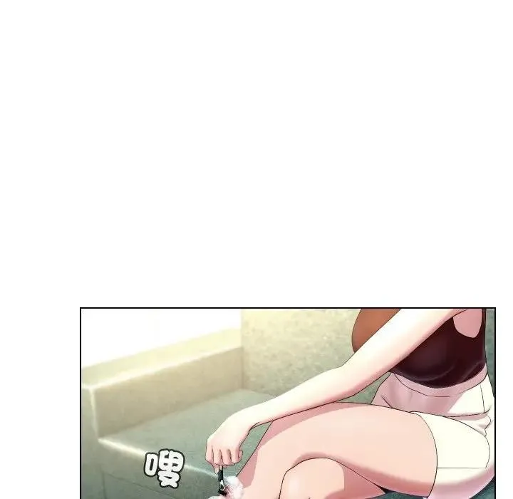 每日攻略計畫第19話