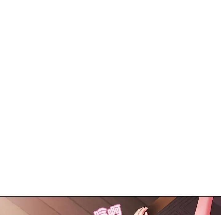 每日攻略计画第21话