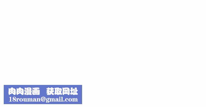 每日攻略计画第21话
