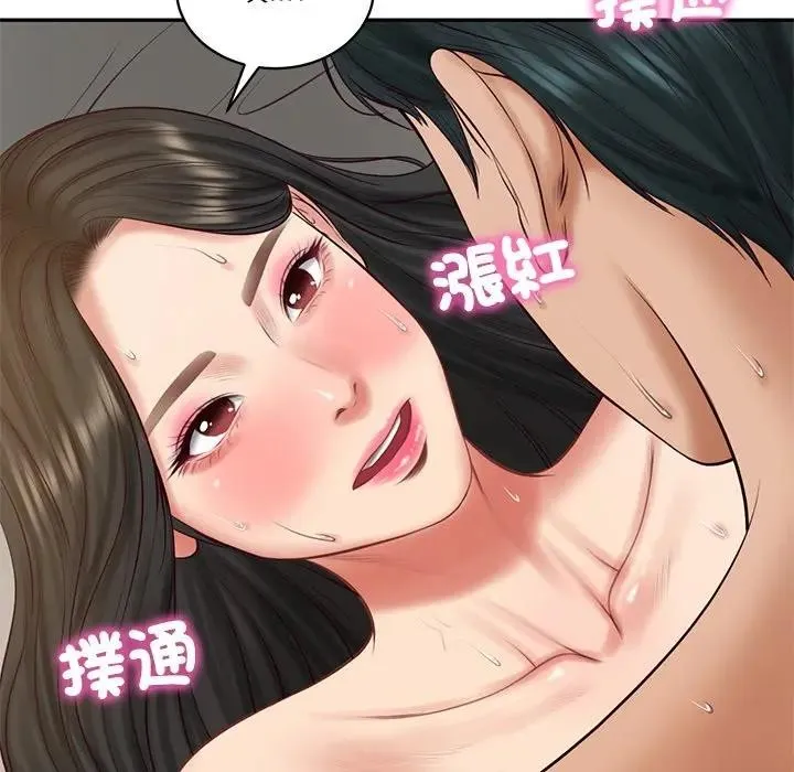 财阀家的女婿第65話