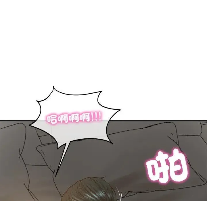 财阀家的女婿第65話