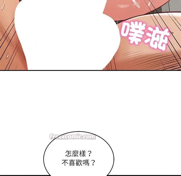 财阀家的女婿第65話