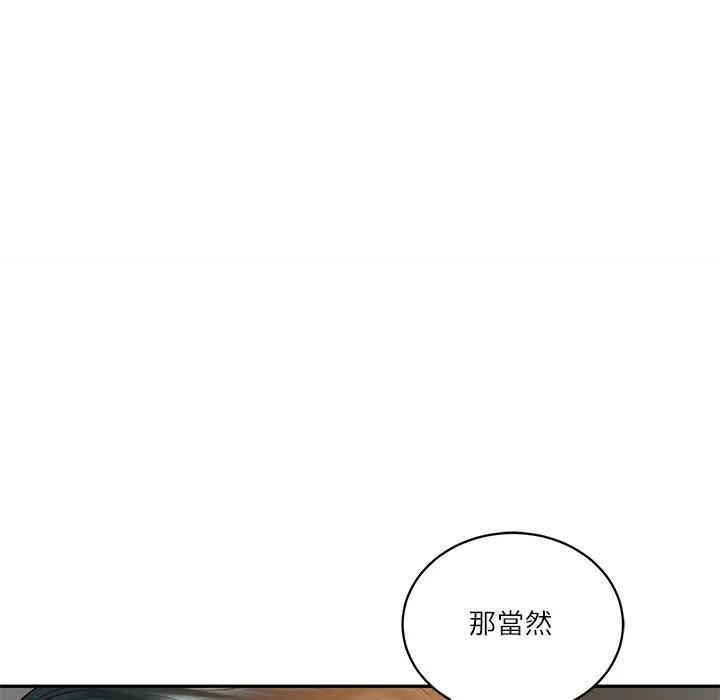 财阀家的女婿第65話
