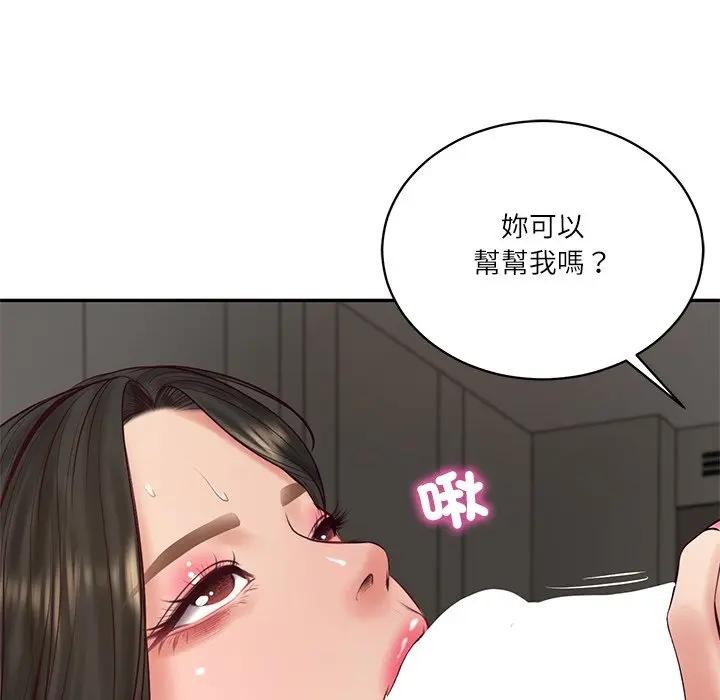 财阀家的女婿第65話