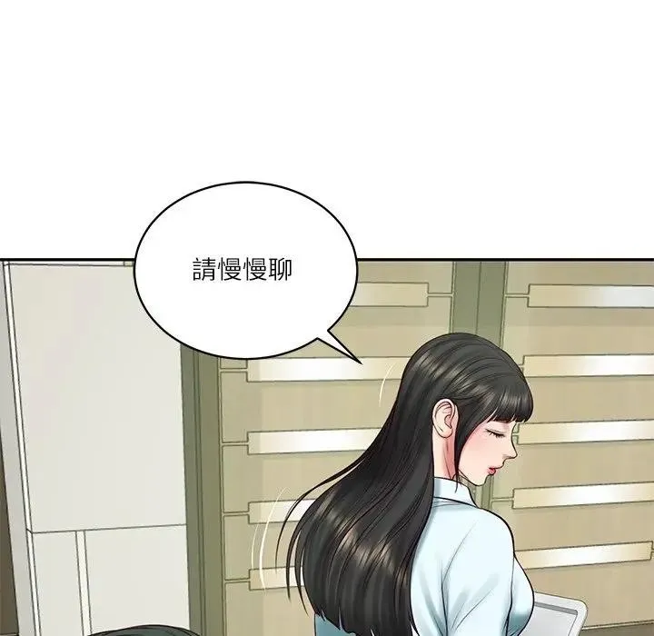 财阀家的女婿第65話