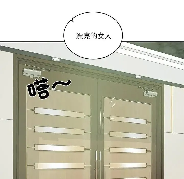 财阀家的女婿第65話