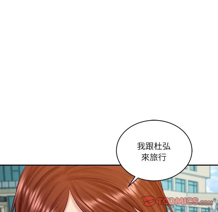 财阀家的女婿第66話