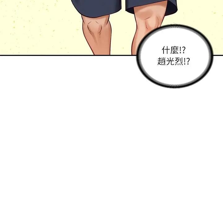 财阀家的女婿第66話