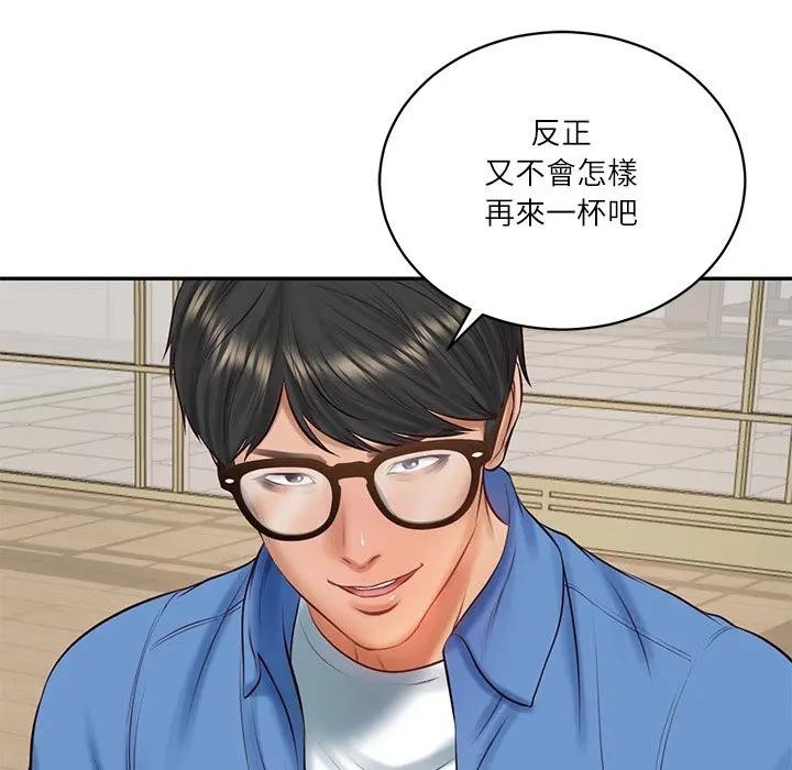 财阀家的女婿第66話
