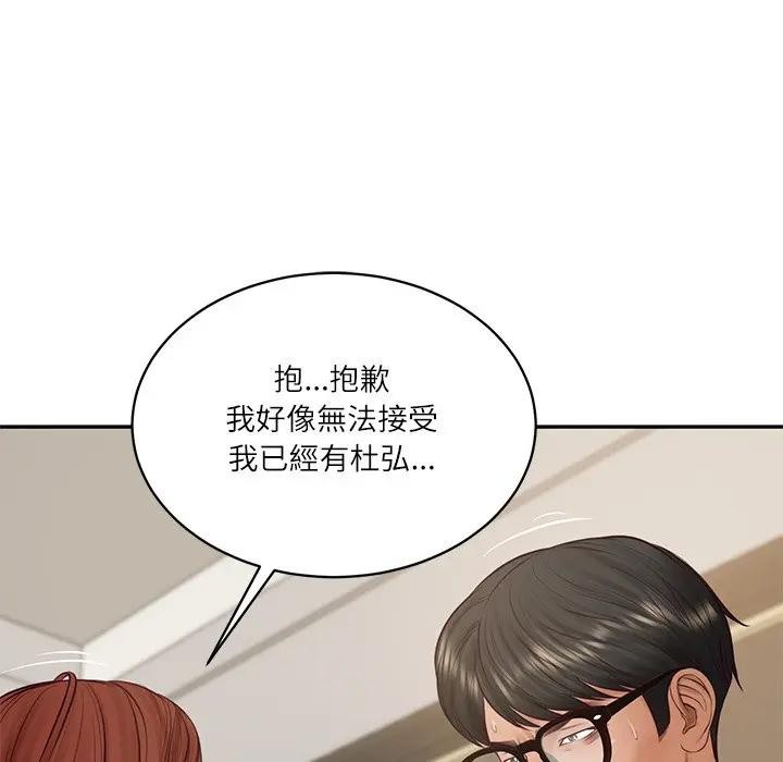 财阀家的女婿第66話