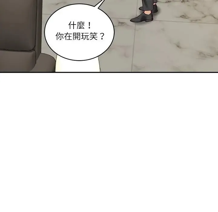 财阀家的女婿第67話