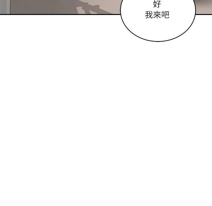财阀家的女婿第67話