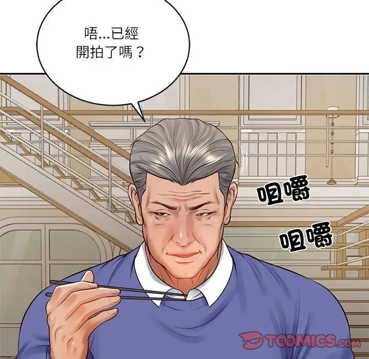 财阀家的女婿第68話