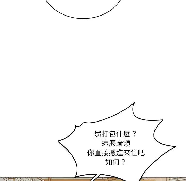 财阀家的女婿第68話