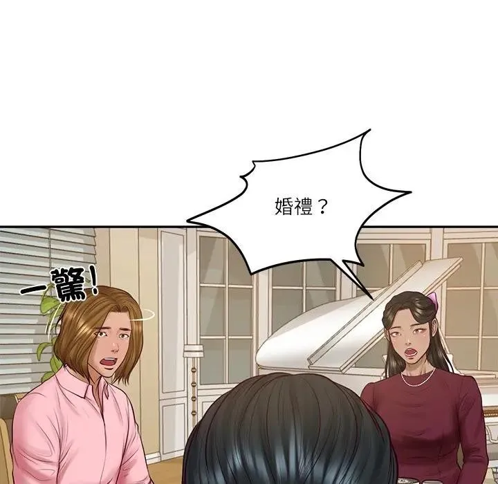 财阀家的女婿第68話